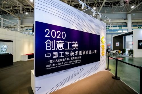 云端 搭臺,文化筑橋 第十三屆海峽兩岸 廈門 文化產業博覽交易會圓滿閉幕