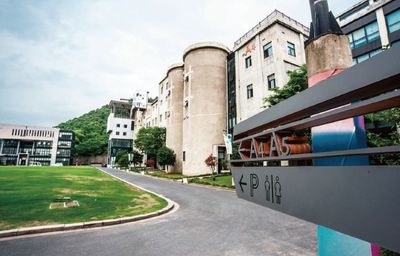 【望境創意&middot;美美與共】從國家大學科技(創意)園、藝創小鎮到之江文化產業帶