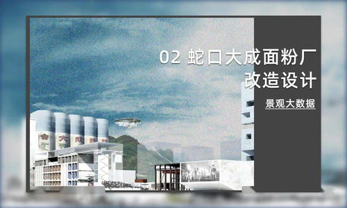 廢舊工廠 改造 文化創(chuàng)意產(chǎn)業(yè)園 ,收入過(guò)億不是夢(mèng)