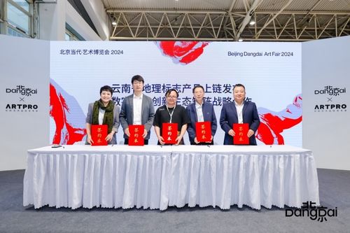 文化與技術(shù)賦能地標(biāo) 拓展文旅經(jīng)濟(jì)新局面