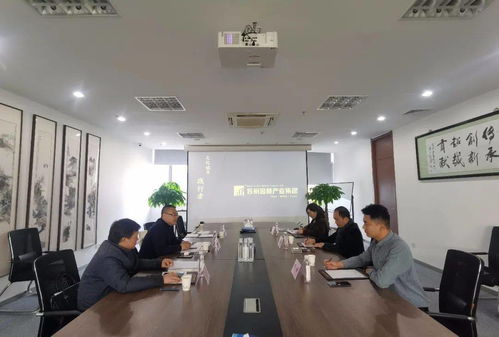 市文投公司赴蘇州考察，深化文化產業合作新篇章