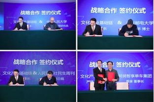 文化產業區塊鏈發布會成功舉辦 數字經濟浪潮下的文化價值重構