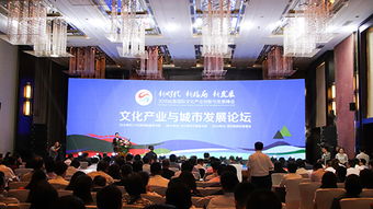 智冠控股集團受邀出席2018絲路國際文化產業創新與發展峰會 助力西安文化產業蓬勃發展