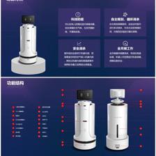 小紳 引領酒店消毒革命的智能機器人