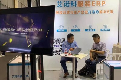 CHIC秋季展鏈接未來 智領天下，走進未來上海軟件開發新篇章