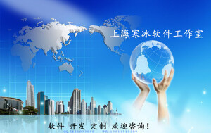 會員管理定制軟件開發 上海軟件開發的精準解決方案