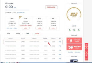京東白條還款疑惑解析 為何還款后錢還在卡里？