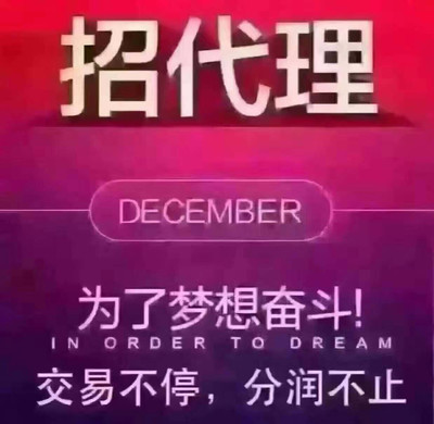 點佰趣POS機 央備案一清機，費率低至0.54，全國招商火熱進行中